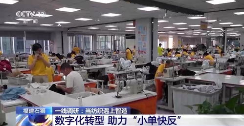 智造紡織新風(fēng)尚 當(dāng)服裝產(chǎn)業(yè)“出圈”，空調(diào)衣引領(lǐng)科技與時(shí)尚融合